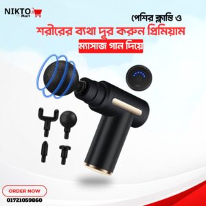 Rechargeable Massage Gun – Deep Tissue Massager